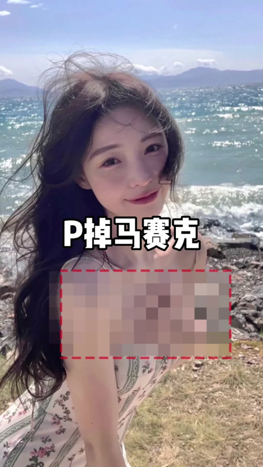 如何去除图片中的马赛克恢复原图