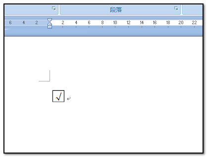 word里加空白小正方形截图
