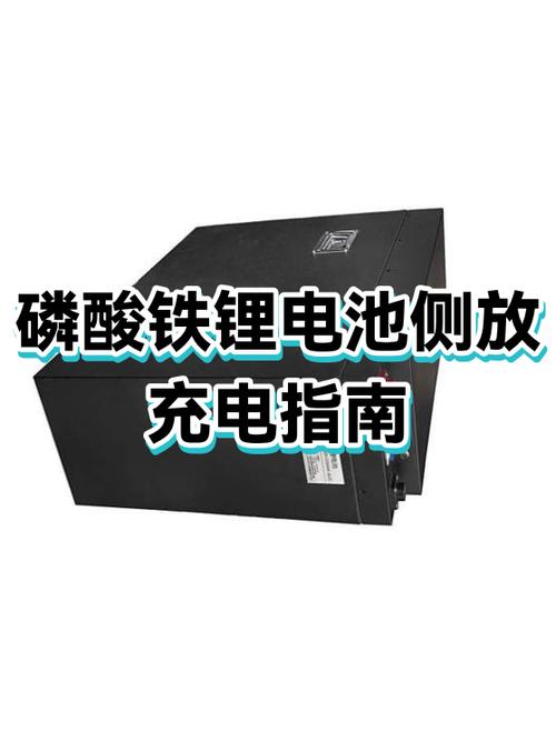 充电墙盒是干嘛的图片