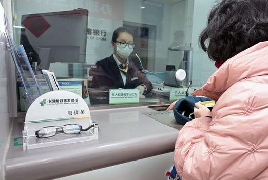 邮政银行app下载安装