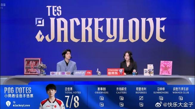 jkl直播间图标