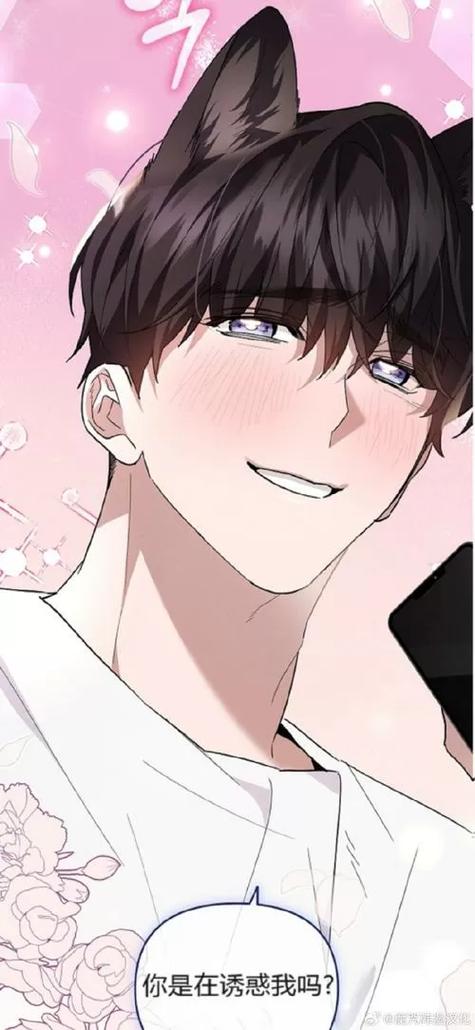 《玩转学姐》下拉式漫画免费看!游戏截图