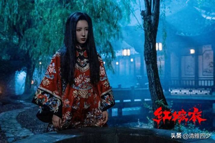 香港鬼片红衣女鬼电影缩略图