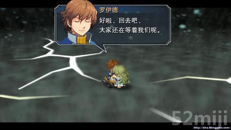 碧之轨迹支线攻略图标
