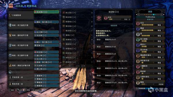 冰原辅助虫棍