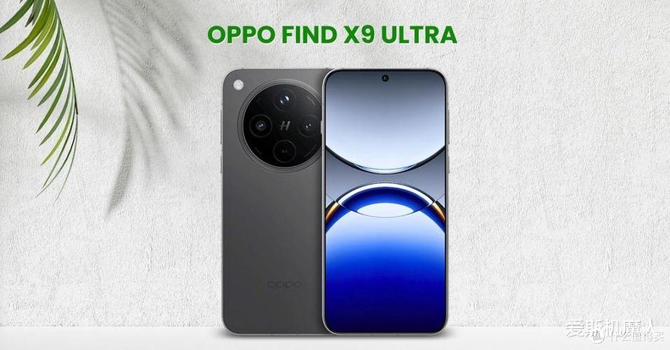 oppofindx9ultra对比x300u图标
