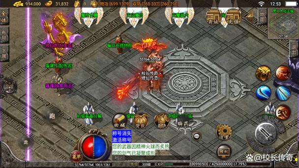 经典修仙小说排行榜缩略图