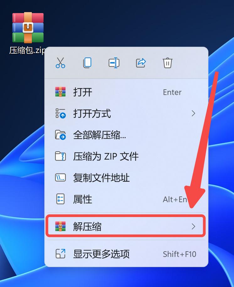 压缩包bin后缀怎么解压