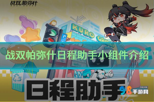 战双怎么绑定