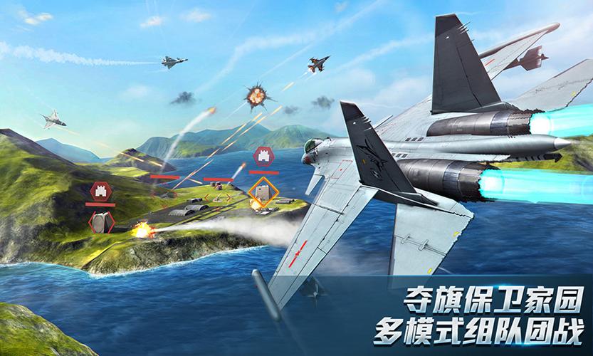 空战游戏视频