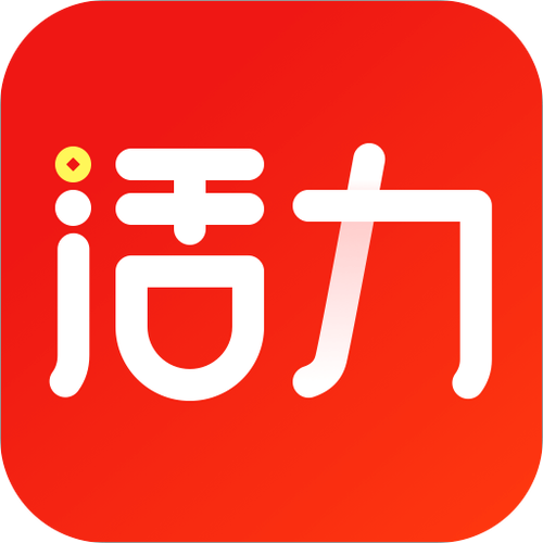 活力花借款app截图