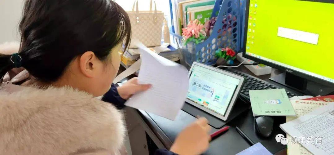 国家小学教育平台免费网课