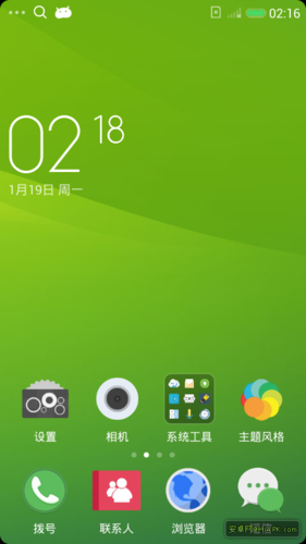 豌豆荚 华为