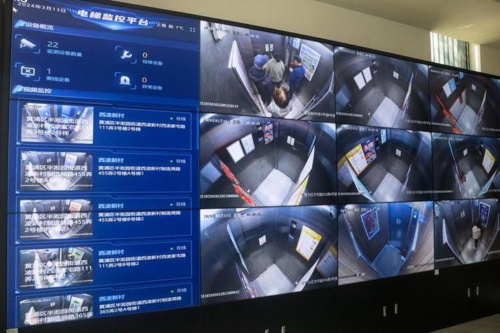看监控时,监控里的人知道你在看吗