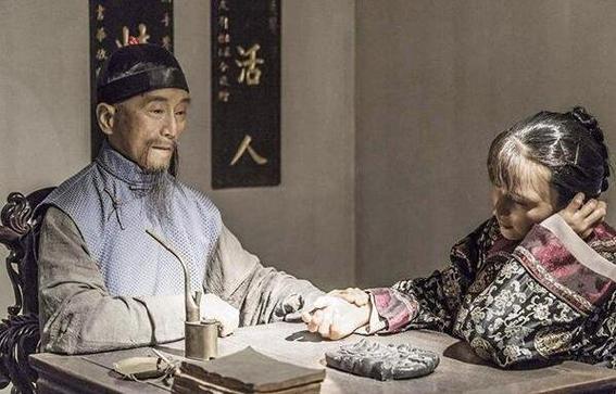 郎中是什么意思
