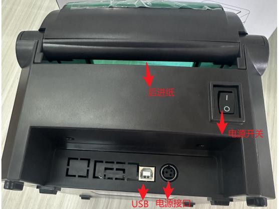 打印机要一直插着电源吗缩略图