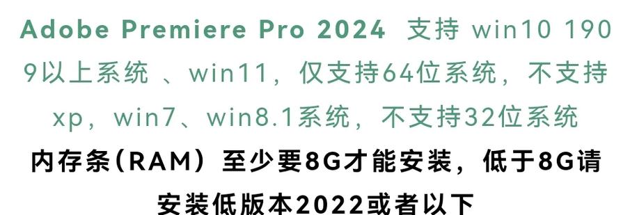 华为电脑安装不了软件