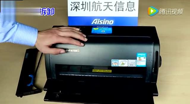 sk860打印机怎么安装