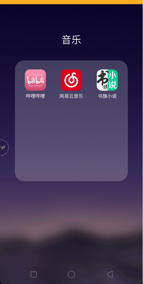 网易我的世界云存档