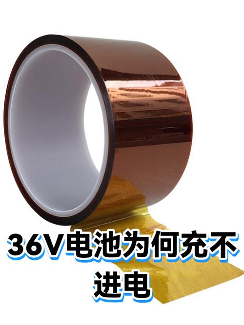 电池充不进电什么原因图标