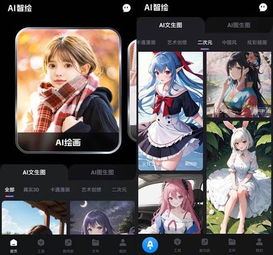 ai自动生成图