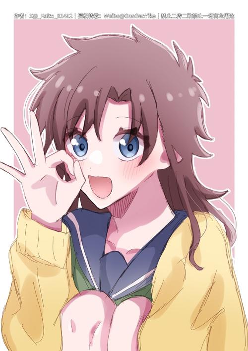 樱花校园绿色团子在哪里