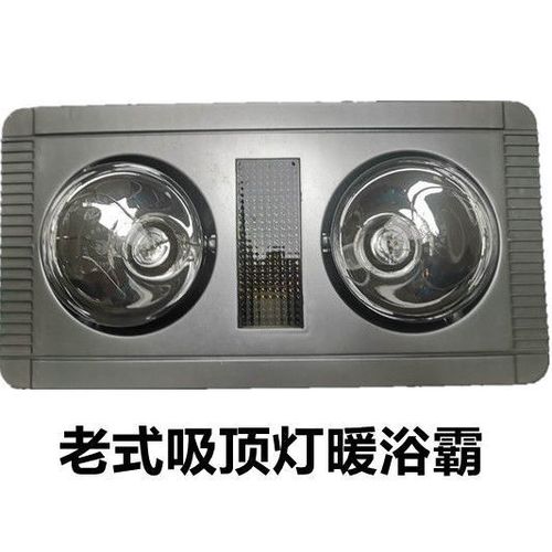 浴室取暖灯