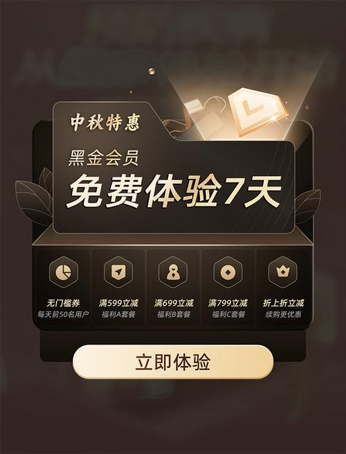 qq音乐老是弹窗会员购买