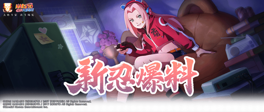 小樱特殊训练触发条件