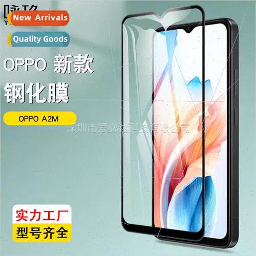 oppoA2M充电需要多长时间截图