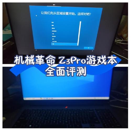游戏本不玩游戏能用多久截图