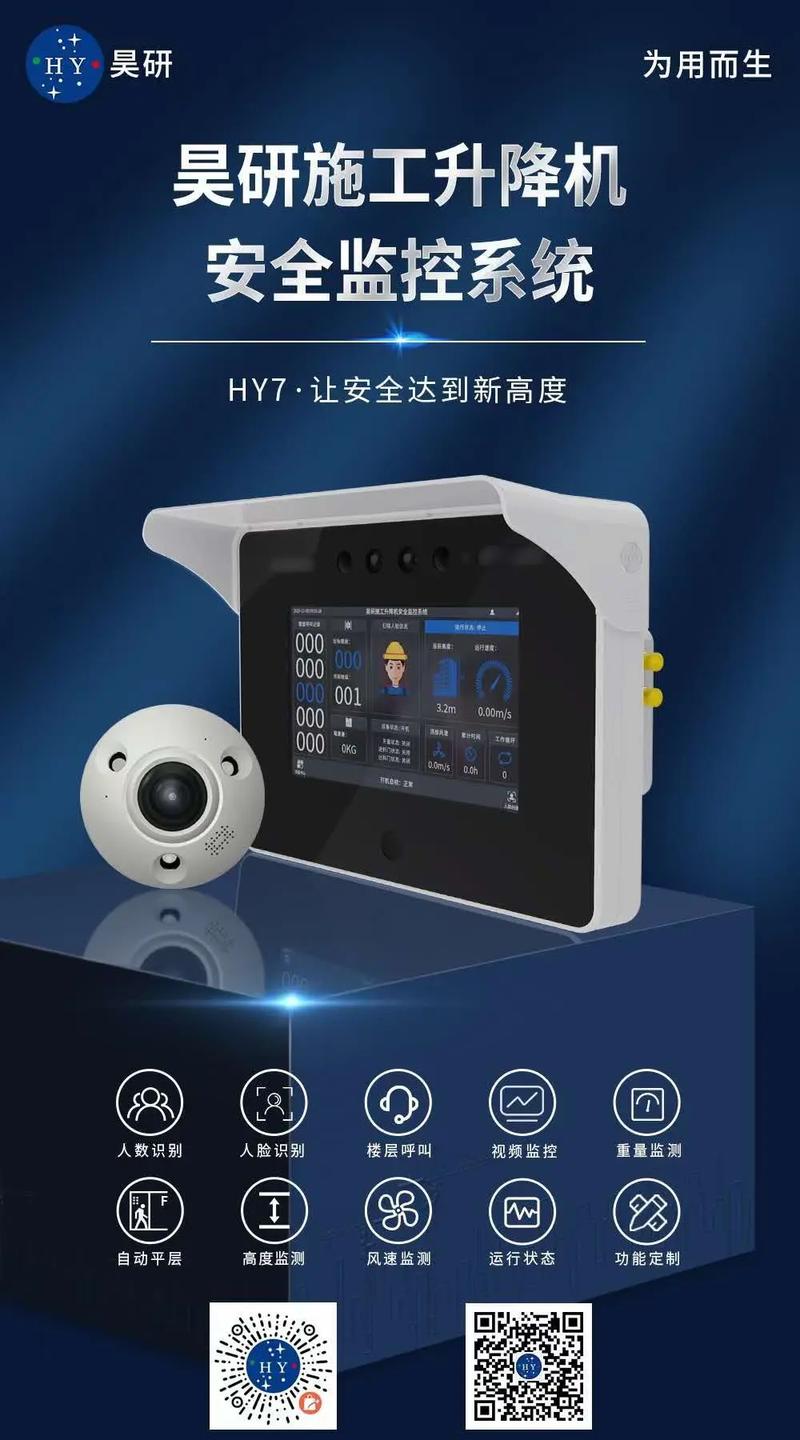 rtako监控摄像头怎么样