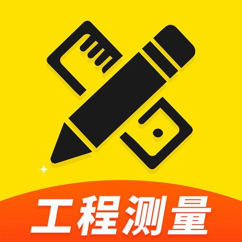 第三方房屋面积测量机构