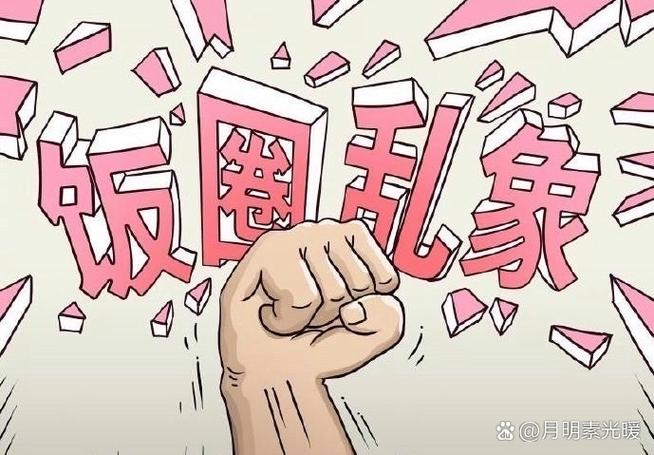 饭圈为什么不喜欢双担