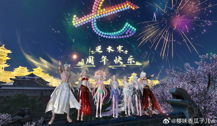 逆水寒七周年更新内容是什么