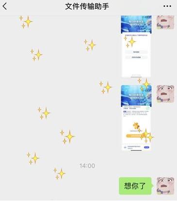 一串代码发出超大表情包可复制