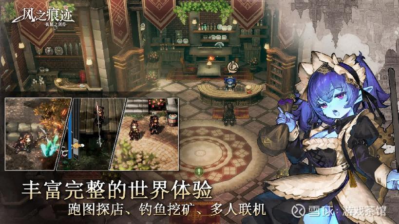 金山世游的游戏