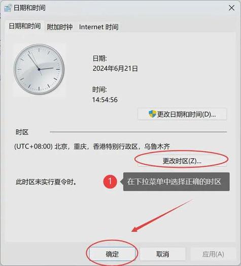 北京时间(精确到毫秒)