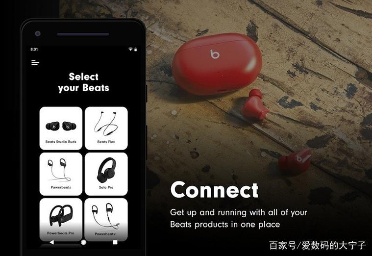 beats耳机闪三下红灯