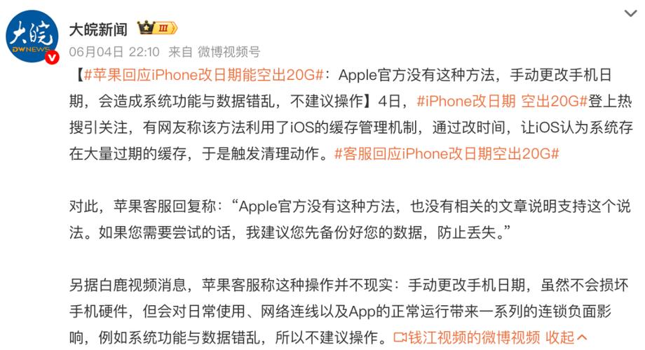 iphone退款20次了,可以白嫖几次