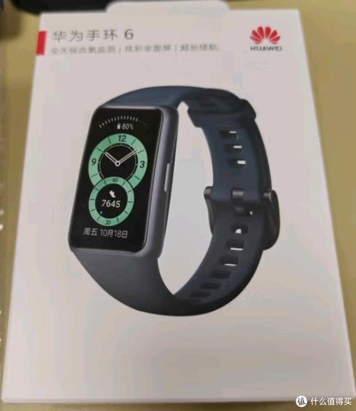 华为手环6可以修改名称