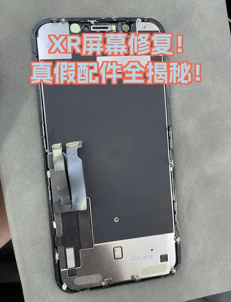 手机外屏碎了怎么换屏