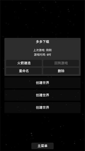 sfs1.5.10