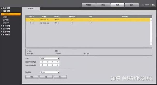 大华解码器设置教程