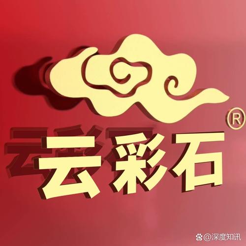 瑞祥彩云官网截图