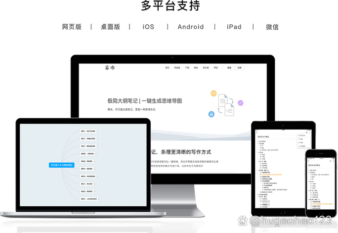 幕布高级版免费领取