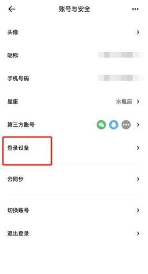 夸克不登录能用吗
