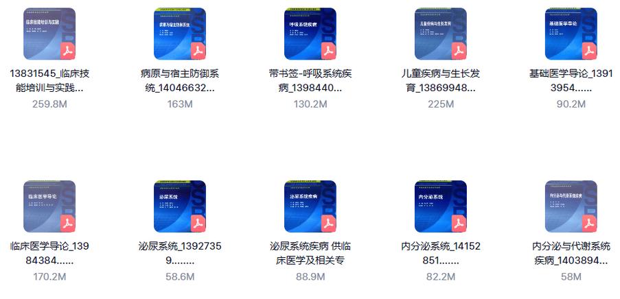 人卫教学助手使用方法