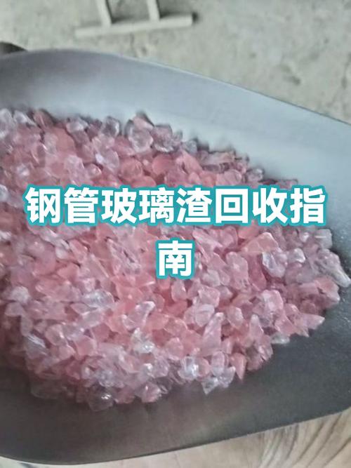 非常细小的玻璃渣进入皮肤怎么办