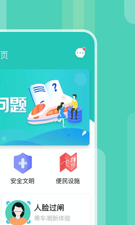 昆明地铁有优惠吗
